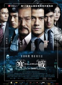 老师办公室狂肉校花h寝室视频